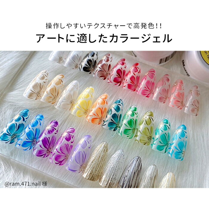 matey アートカラージェル ジェルネイル セルフネイル ネイルアート アート アート...