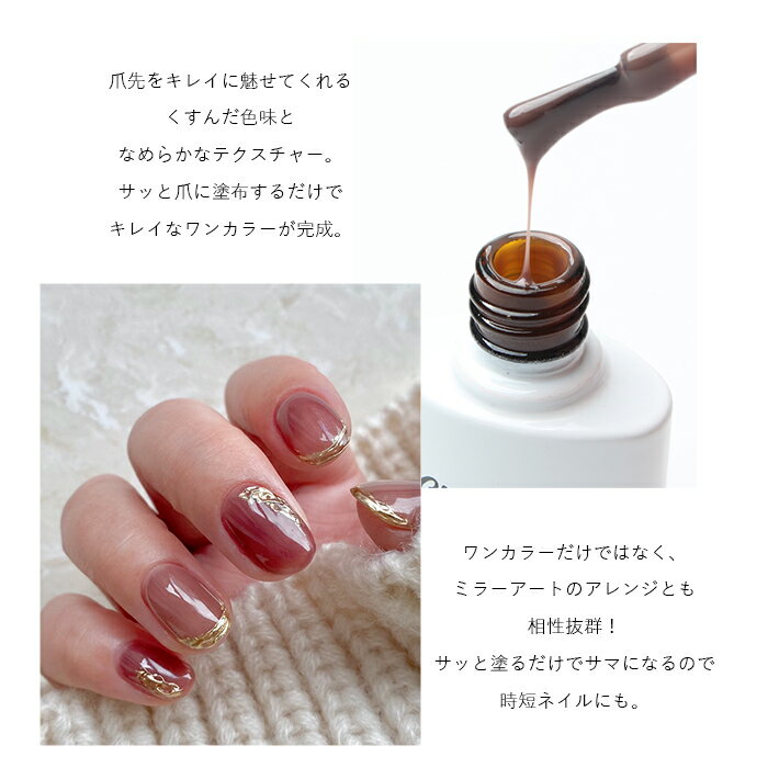 CheerGel ジェルポリッシュ｜透明感のあるスキン・ヌーディカラー オフィスネイル向け