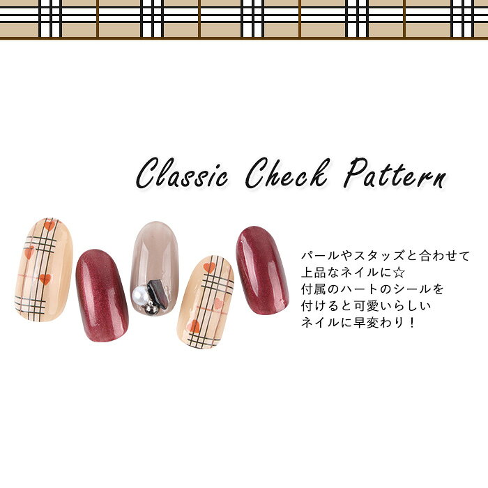 ネイルシール 262 クラシックチェックパターン ジェルネイル ネイル シール プチプラ ネイルアート ネイルステッカー 簡単ア petitprice-10005820 プチプラ サンプル画像2