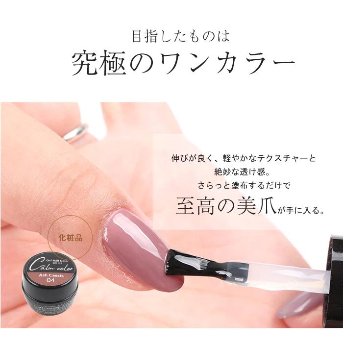 【#1-14 全14色セット】カルムカラージェル カラージェル ジェルネイル ネイル カ...