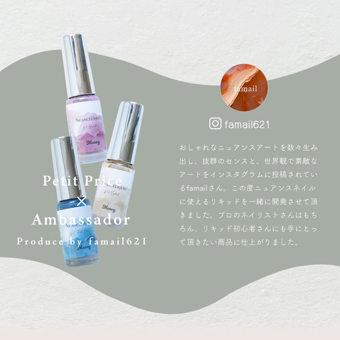 �᡼���ء���12�����åȡ� matey Nuanceliquid �˥奢�󥹥ꥭ�å� ��12�����å�