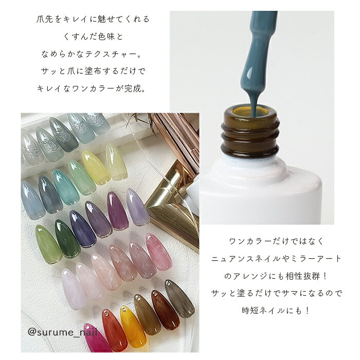 【2023新色#21- ＃50】CheerGel ジェルポリッシュ ジェルポリ ジェルネイル ネイル...
