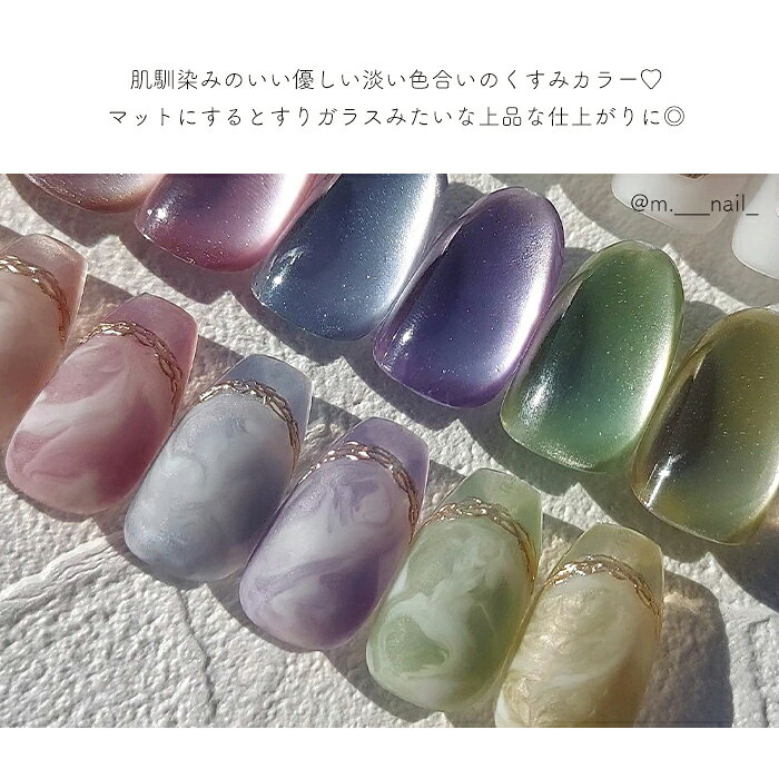 微粒子 マグネットネイル inbity ガラスビーズマグネットジェル 4ml 磁石 ジェル ...