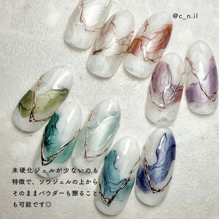 inbity ソワジェル 全色セット soiegel 10色 ネイル パールカラー ジェル カラージ...