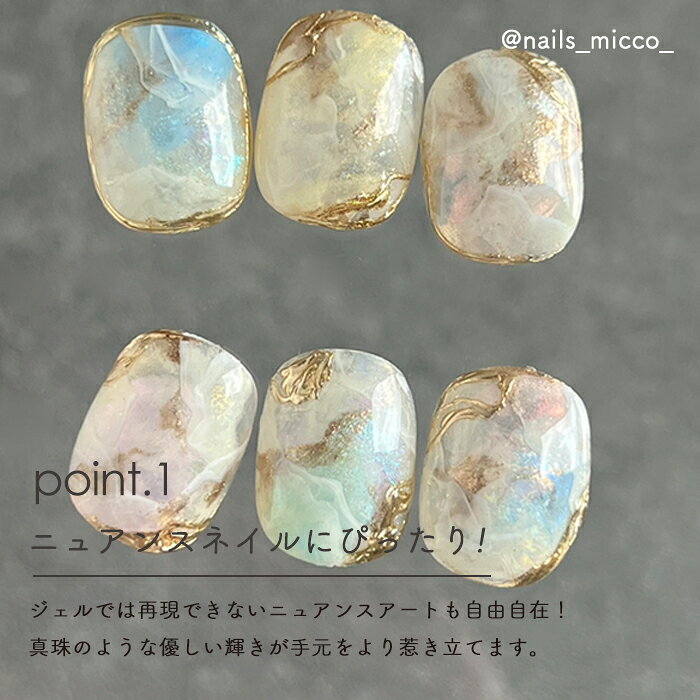【メール便送料無料】inbity パステルウォーターリキッド ネイル アート ジェルネイル インク リキッド パステル ホワイト イエロー ピンク パープル グリーン ブルー