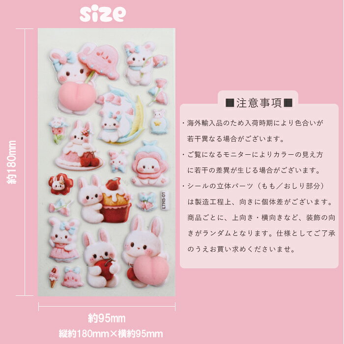 お尻シール おしりシール おしりぷにぷにシール 3D立体シール 手帳 シール手帳 ボンボンドロップ シール ぷっくり シール ぷくぷく 3Dシール 立体シール 子供 クリスマス プレゼント ステッカー デコシール シール petitprice-10006681 プチプラ サンプル画像3