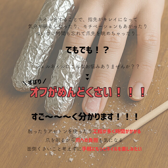 【選べる2個セット】ピールオフベースジェル matey ぺろっとベースジェル 4ml ペロ...