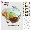 純喫茶 昭和レトロ 60年代 70年代 80年代 喫茶店 アデリアレト ロカクテル クリームソーダ ジュース レトロ食器 コップ おしゃれ 懐かしい ノスタルジー おうち喫茶 ゾンビ―グラス　910-1011