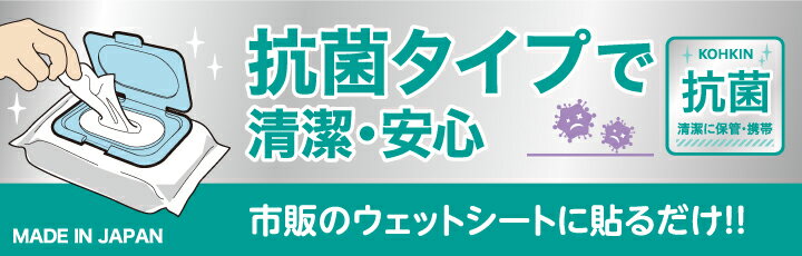 ★最短発送★抗菌ビタット Bitatto はらぺこあおむし レギュラー2枚+ミニサイズ1枚 選べる3枚セット ウェットシート ふた おしりふき フタ エリックカール アボカド シトラス ベリー ケチャップ マスタード