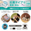 ★最短発送★ビタット 抗菌 リサとガスパール ワンプッシュ【マカロン】おしりふきのふた ウェットシートのふた 2