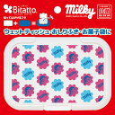 ★最短発送★Bitatto ビタット おしり