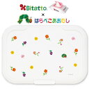 クーポン割引中! ★最短発送★【当店限定】Bitatto ビタット はらぺこあおむし レギュラー(通常)サイズ [あおむしと花畑] ウェットシート ふた おしりふき フタ エリック カール キャラクター グッズ かわいい【メール便対応】