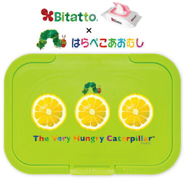 【安心のメーカー直販】【当店限定】Bitatto ビタット はらぺこあおむし レギュラー(通常)サイズ [あおむしとレモン] ウェットシート ふた おしりふき フタ エリック カール キャラクター グッズ かわいい【メール便対応】