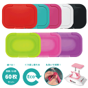 ★最短発送★【安心のメーカー直販】【送料無料】Bitatto ビタット ミニサイズ 6色選べる60枚セット ウェットシート ふた おしりふき フタ まとめ買い ...