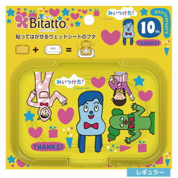 Bitatto ビタット レギュラー みいつけた！ 10th おしりふきのふた 育児 便利 Eテレ キャラクター