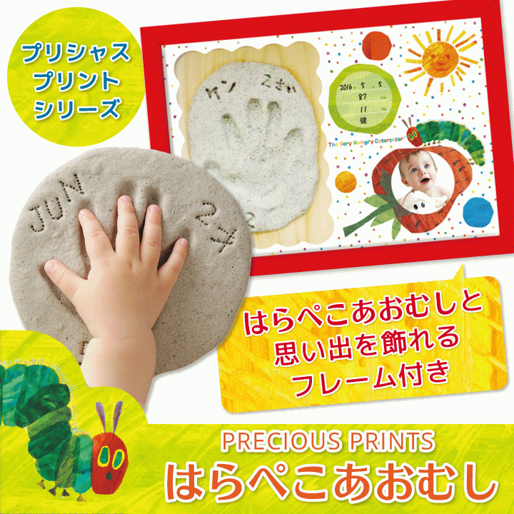 1歳の誕生日 用意したもの プレゼント Nina S Life In Norway