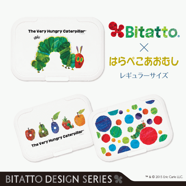 ★最短発送★【安心のメーカー直販】Bitatto...の商品画像