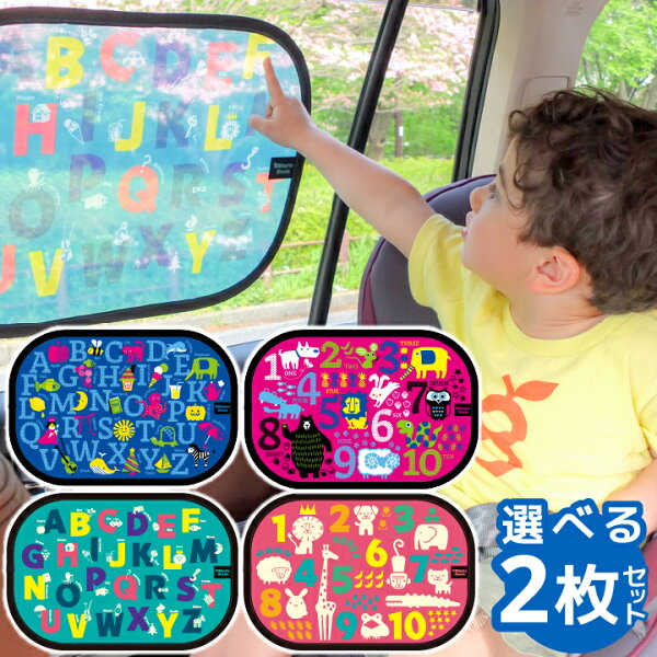 日よけシェード 車 みんな探してる人気モノ 日よけシェード 車 住宅 不動産 日よけシェード 車 みんな探してる人気モノ 日よけシェード 車 住宅 不動産
