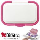 ★最短発送★【メーカー直販】おしりふき ふた ワンプッシュ Bitatto+ ビタットプラス 1枚 ホワイト&マゼンダ