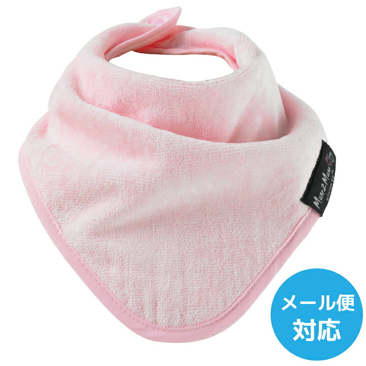 mum2mum よだれかけ スタイ 吸水性 バンダナ ワンダービブ ベビーピンク