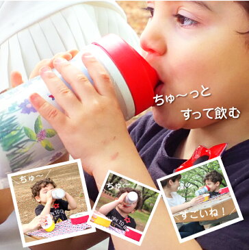 【数量限定セール/在庫わずか】★送料無料★ はらぺこあおむし セール タンブラー こぼれない コップ 水筒 【 1歳 半から使える 】ステップマグ トレーニング ベビーマグ 直飲み 保温 保冷 蓋付き 吸って飲むタイプ マイボトル ストロー無しでお手入れ楽々 275ml
