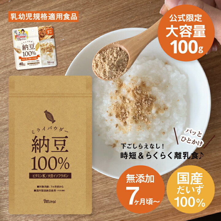 ̡ߥ饤ѥǼƦ100g Ʀ  ե꡼ɥ饤ˡ ͽɰť󥵥غٴƽ Υ7...