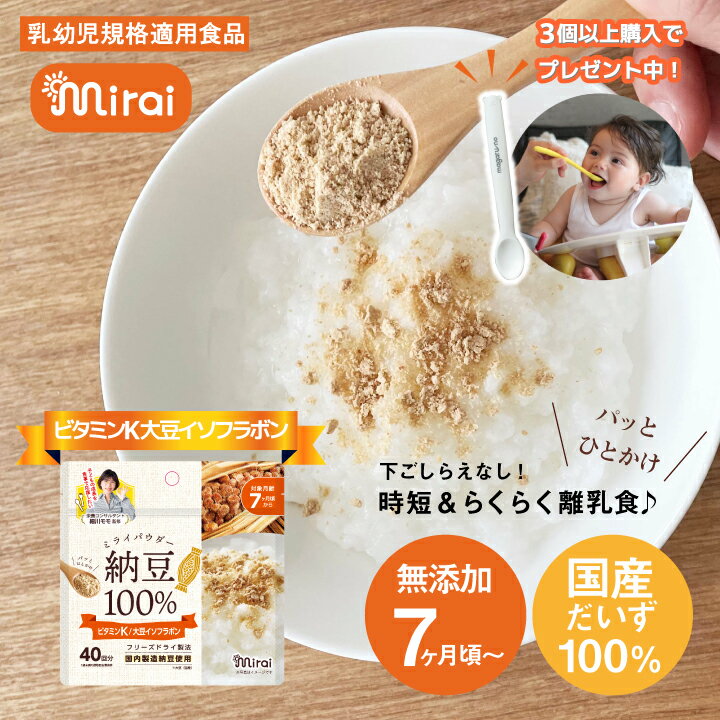 ★最短発送★ 40g 国産大豆 国内生産