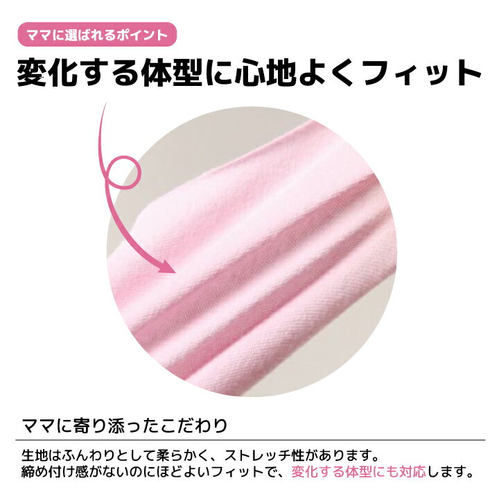 モーハウス ショーツ 産後用ショーツ クロスショーツ 5色 M/Lサイズ モーハウスブラ 着心地がいい 産前 産後 出産準備 締め付けない ギフト マタニティショーツ モーブラ 下着 マタニティ 不感感軽減 しめつけない 3