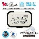 ★最短発送★【モンポケ(monpoke)】ウェットティッシュ ふた 抗菌 ビタット ウェットシート おしりふき 携帯 ポケモン ピカチュウ ポッチャマ