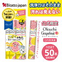 [選べる50本セット] [オクチレモン50本セット] [オクチミント50本セット] [オクチチェリー50本セット] [選べる60本セット] [オクチレモン60本セット] メーカー希望小売価格はメーカーサイトに基づいて掲載しています商品名 オ...