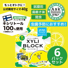 https://thumbnail.image.rakuten.co.jp/@0_mall/petittomall/cabinet/xyliblock/kbl-6.jpg