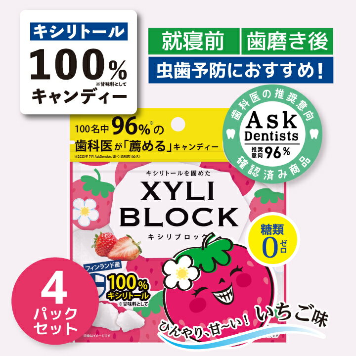 ゾリ ゾリポップス ザ クリーン ティースポップス オリジナル フルーツフレーバー アソート 147g (5.2 OZ) Zollipops The Clean Teeth Pops 歯に優しい