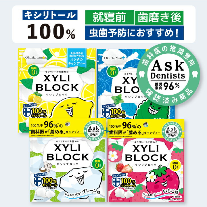 カルピスキャンディ　　100g【正規品】※軽減税率対象品