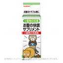 小動物の知恵 快調食 1g×10包 「トーラス」【合計8,800円以上で送料無料(一部地域を除く)】