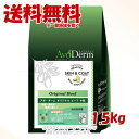 アボ・ダーム オリジナル ビーフ 小粒 1.5kg 「QIX(旧:Biペットランド)」【送料無料(一部地域を除く)】