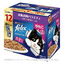 フィリックス パウチ 子ねこ1歳まで やわらかグリル お魚お肉バラエティ ツナ・チキン 600g(50g×12袋) 「ネスレ日本」【合計8,800円以上で送料無...