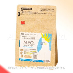 《ポイント2倍中》NEO 大粒タイプ 300g ［黒瀬ペットフード］【合計8,800円以上で送料無料(一部地域を除く)】