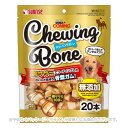 ゴン太のカミング チューイングボーン 20本 「マルカン」【合計8,800円以上で送料無料(一部地域を除く)】