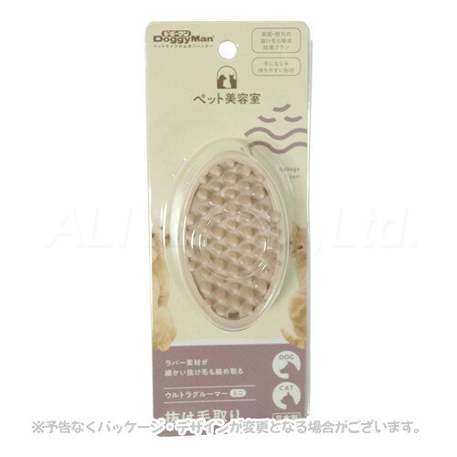 BS ウルトラグルーマーミニ 「ドギーマンハヤシ」【合計8,800円以上で送料無料(一部地域を除く)】