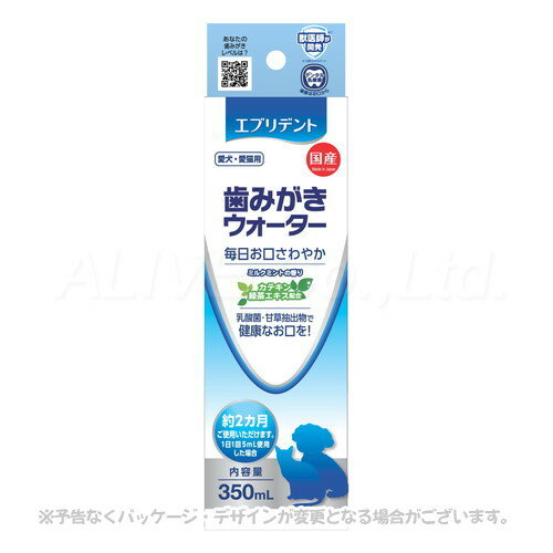 毎日お口さわやか！ 商品の特長 健康はお口から。いつもの飲み水に入れるだけで簡単に使用できます。 カテキン緑茶エキス配合。 ミルクミントの香りでお口スッキリ。 デンタル乳酸菌甘草抽出物配合。 原材料 緑茶抽出物(カテキン源)、デキストリン、乳酸菌(加熱処理済)、茶乾留物(緑茶エキス源)、pH調整剤、香料、保存料(安息香酸Na)、甘草抽出物 成分 たん白質0％以上、脂質0％以上、粗繊維1％以下、灰分1％以下、水分99％以下 代謝カロリー 約0.2kcal/5ml 製造・生産国 日本