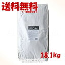 ホリスティックレセピー ラム&ライス パピー 小粒 18.1kg 「パーパス」【送料無料(一部地域を除く)】
