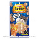 いなば ちゅるビ〜 ささみと焼ささみ 10g×3袋 「いなばペットフード」【合計8,800円以上で送料無料(一部地域を除く)】