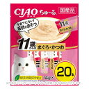 CIAO ちゅ〜る 11歳からのまぐろ・かつお 14g×20本 「いなばペットフード」【合計8,800円以上で送料無料(一部地域を除く)】
