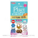 プラクト ねこちゃんの 歯みがき デンタルクランチ 小粒タイプ まぐろ味 17g 「ペティオ」【合計8,800円以上で送料無料(一部地域を除く)】