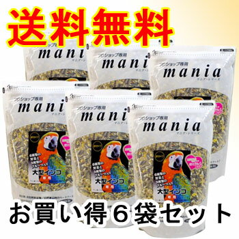 ｢お買い得セット｣mania（マニア） 大型インコ 3L（約1.8kg） ×6個セット 6種の野菜と3種のフルーツ入り〔黒瀬ペット…