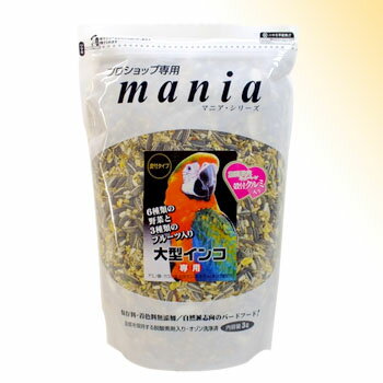 ｢お買い得セット｣mania（マニア） 大型インコ 3L（約1.8kg） ×6個セット 6種の野菜と3種のフルーツ入り〔〕[P2] 黒瀬ペットフード