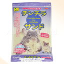 三晃 チンチラサンド 1.5kg 「三晃商会」【合計8,800円以上で送料無料(一部地域を除く)】