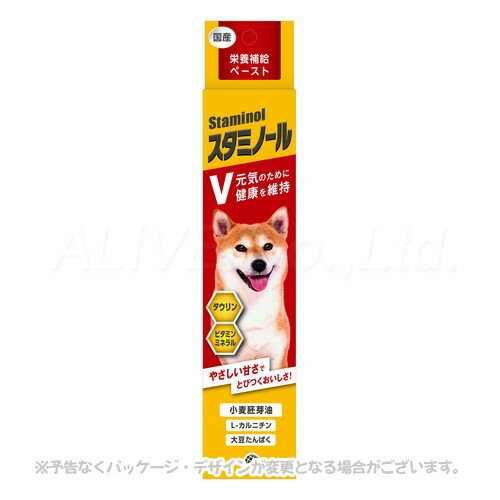 Co-Enzyme Q10 - スタミノールV 100g 「アース・ペット」【合計8,800円以上で送料無料(一部地域を除く)】