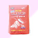 「第一衛材」 さらっと犬用ナプキン(中型犬用)【合計8,800円以上で送料無料(一部地域を除く)】