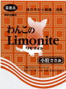 「オリエント商会」 わんこのリモナイト 小粒(50g)【合計8,800円以上で送料無料(一部地域を除く)】